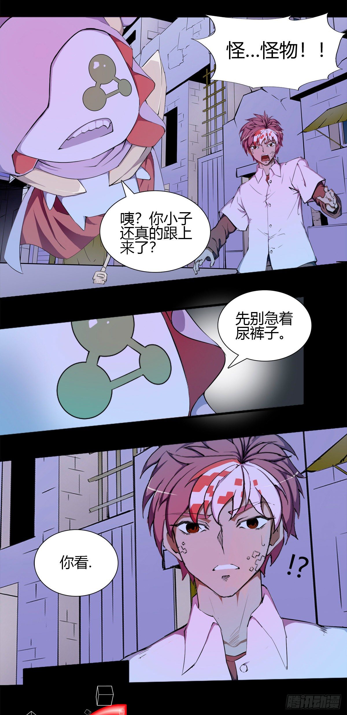 003 幽灵少女9