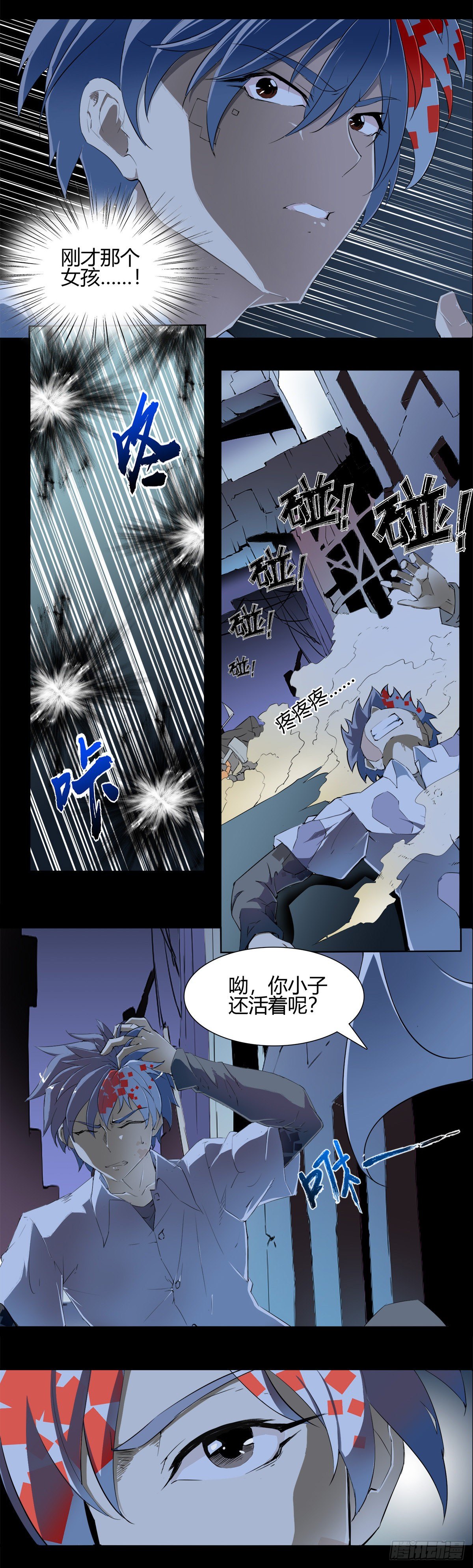 002 隔离区10