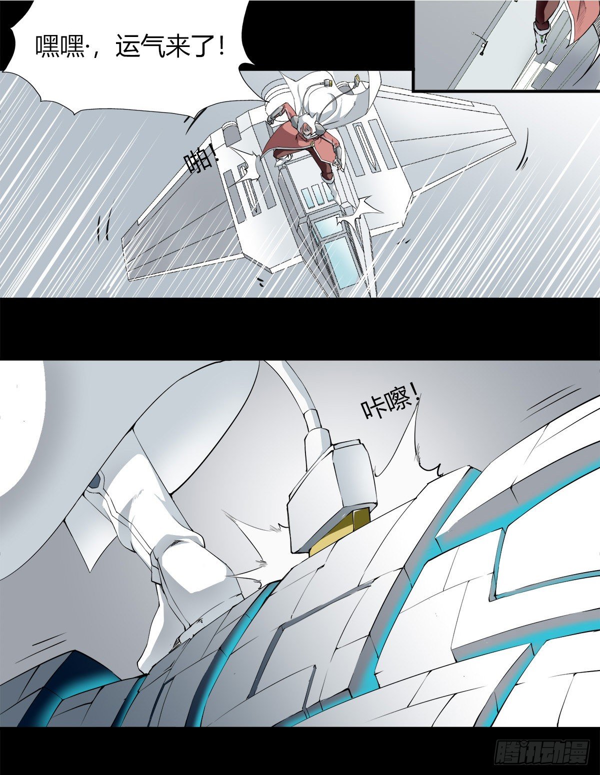 001 反病毒软件16