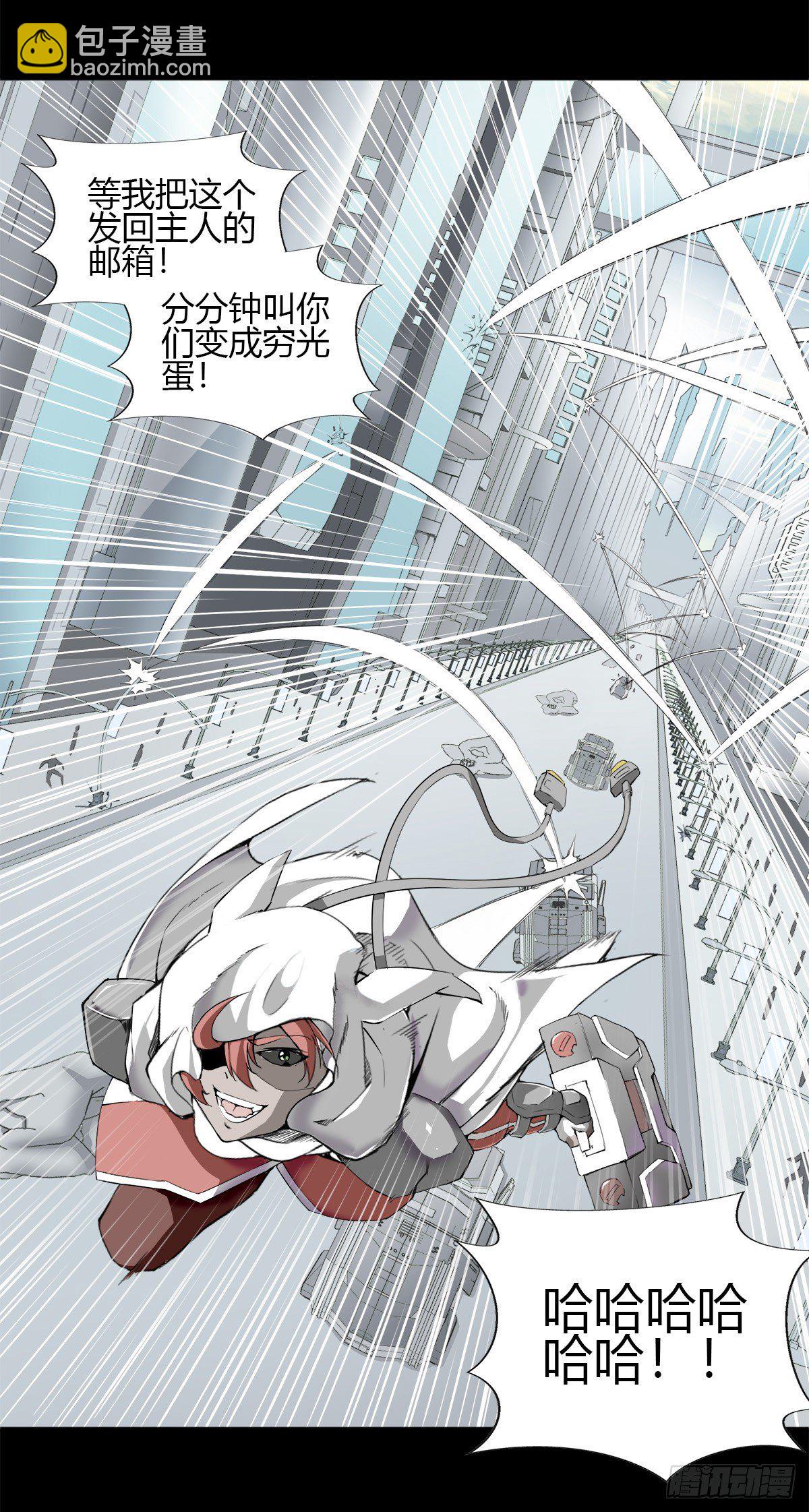 001 反病毒软件7