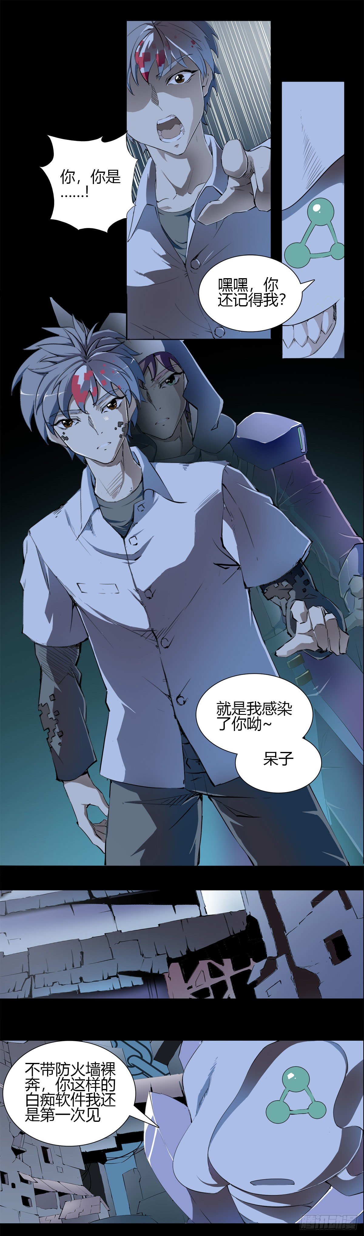 002 隔离区12
