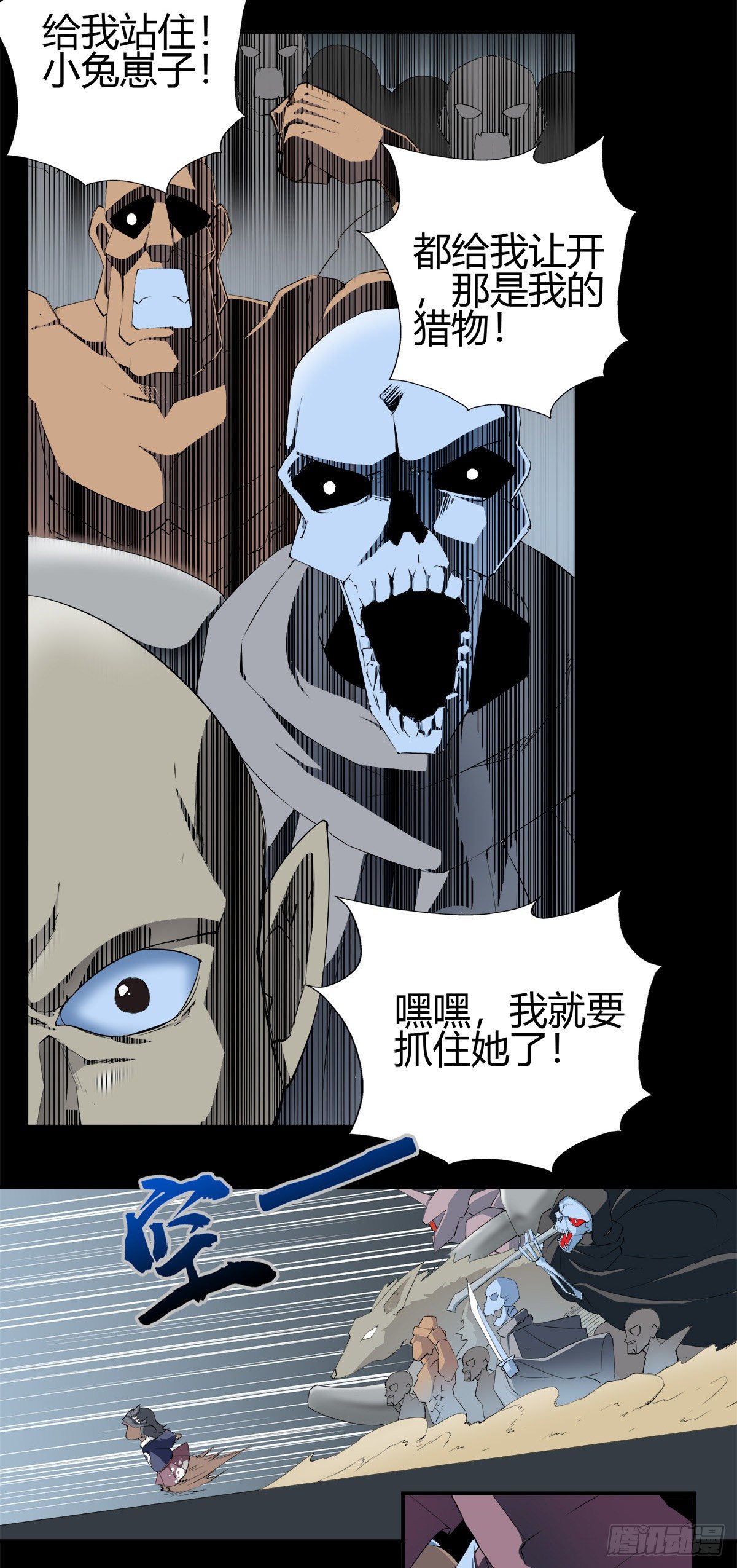 002 隔离区6