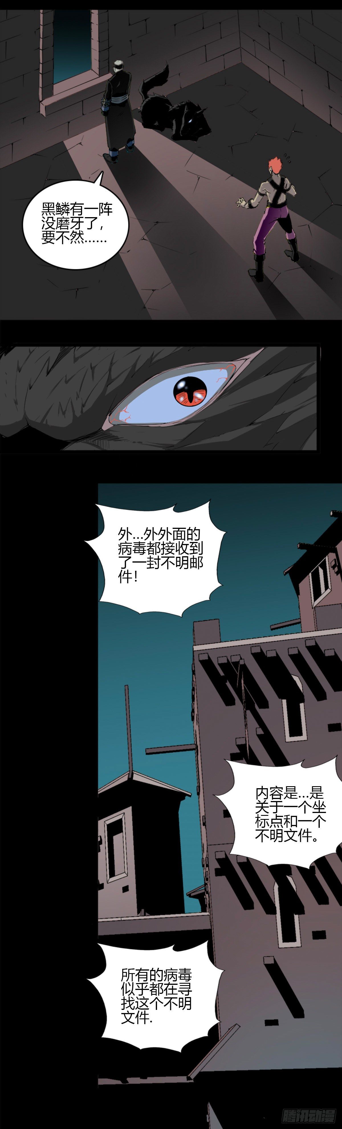 003 幽灵少女4