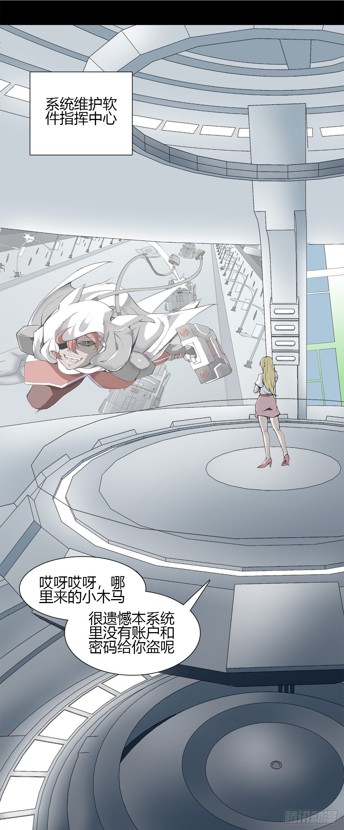 001 反病毒软件8