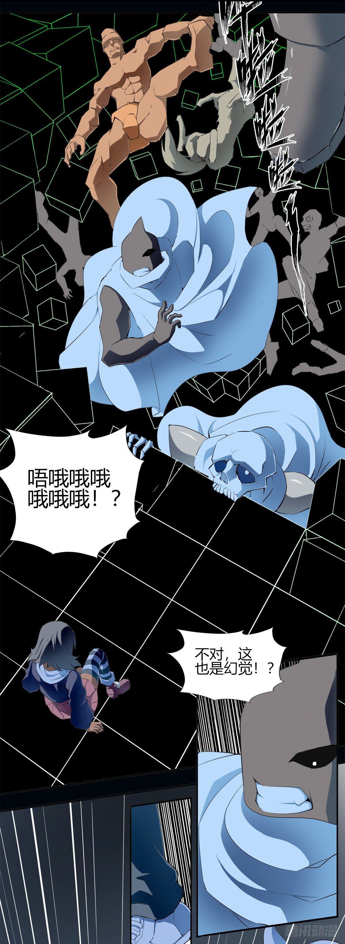 003 幽灵少女12