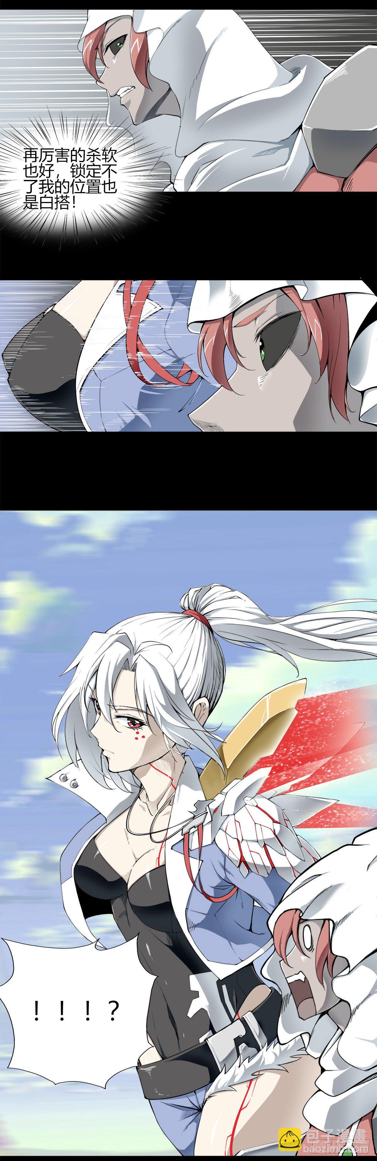 001 反病毒软件18