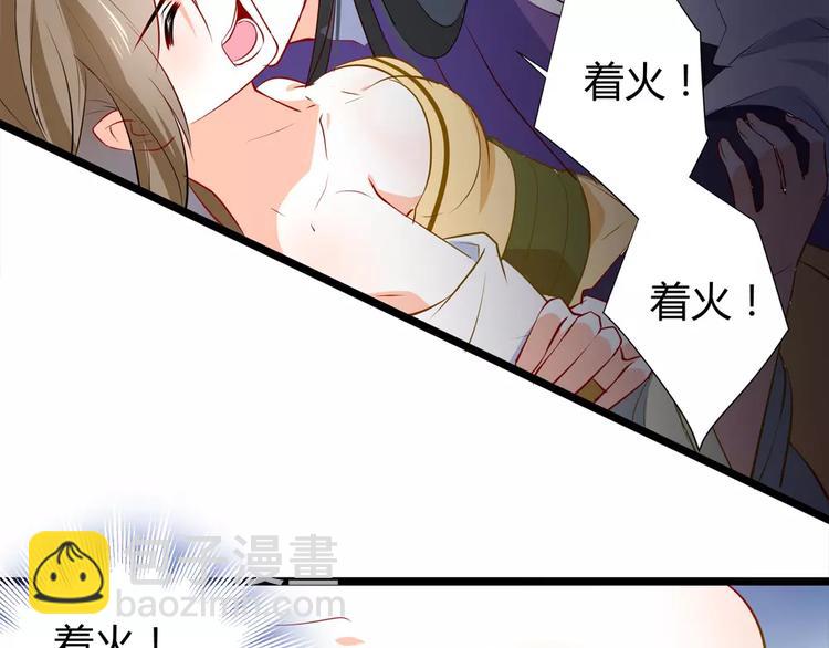 第2话 这剑客不长眼！18