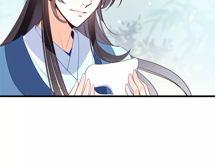 第3话 小女子无以为报7