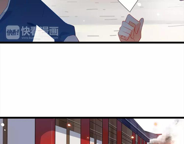 第2话 这剑客不长眼！9