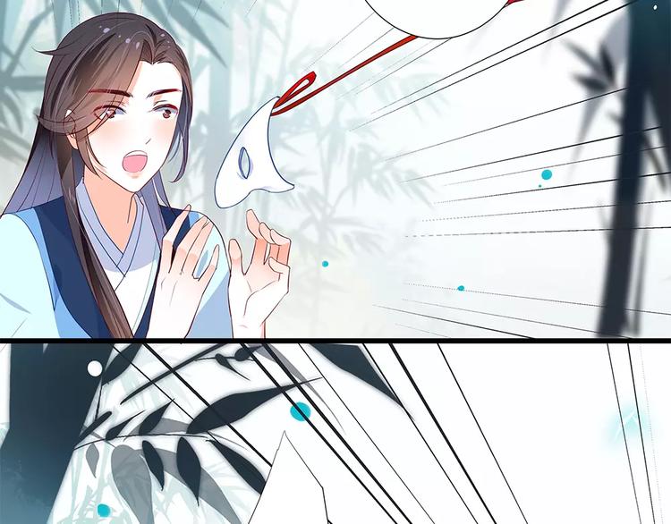 第3话 小女子无以为报27