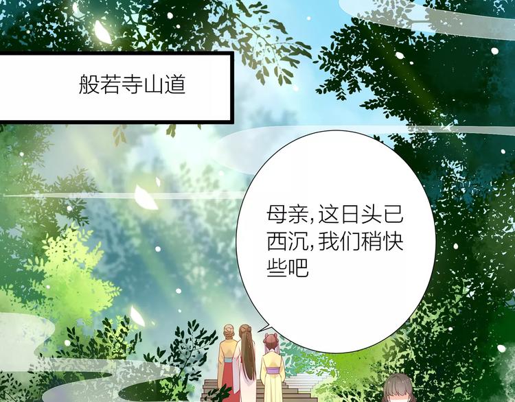 第1话 戴上面具，跟我走！2