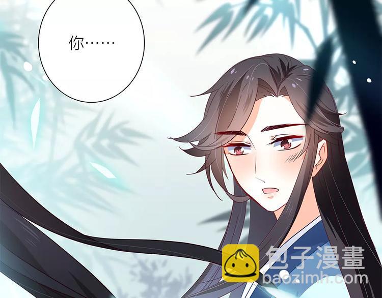 第3话 小女子无以为报11