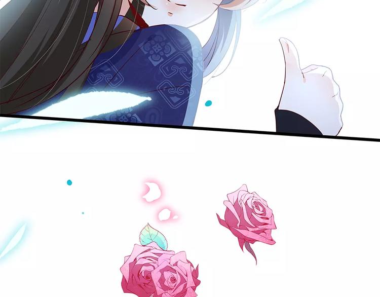 第3话 小女子无以为报30