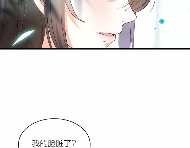 第3话 小女子无以为报21