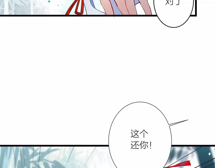 第3话 小女子无以为报26