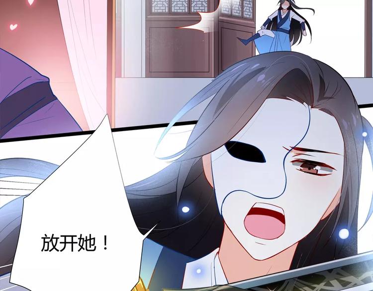 第2话 这剑客不长眼！21