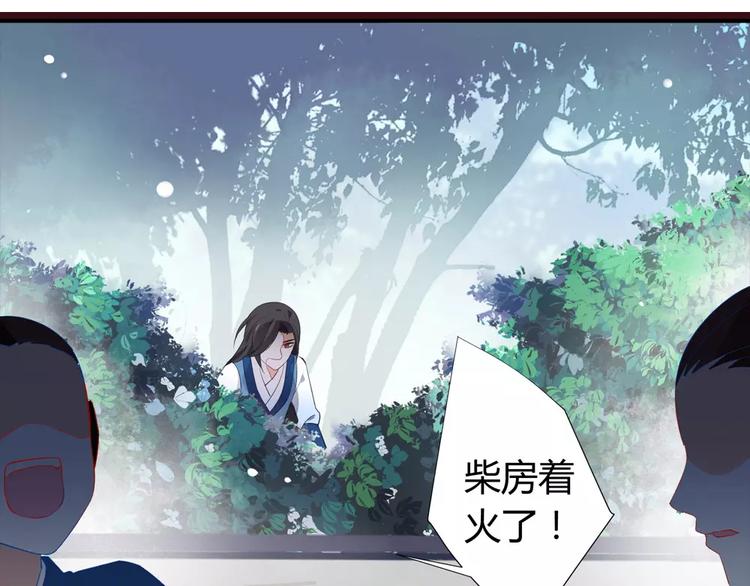 第2话 这剑客不长眼！8