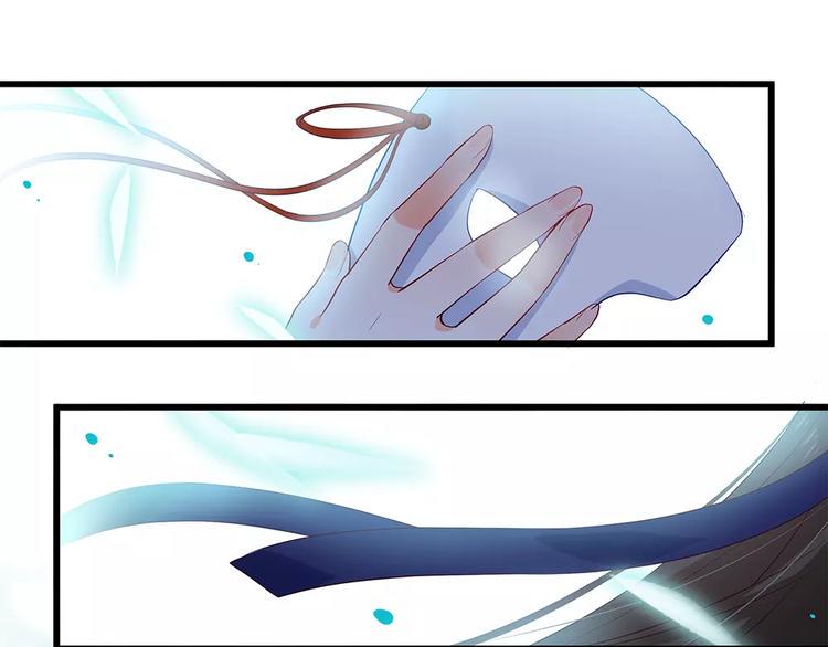 第3话 小女子无以为报8