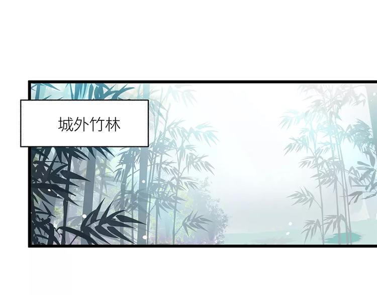 第3话 小女子无以为报2