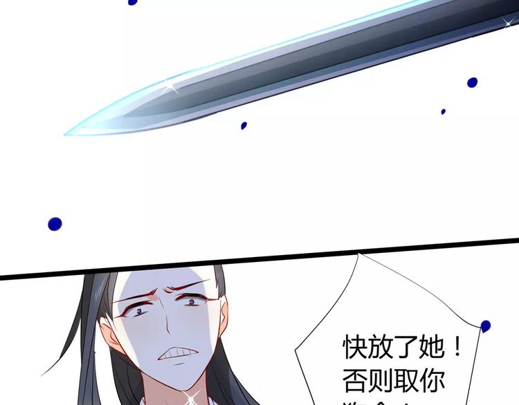 第2话 这剑客不长眼！26