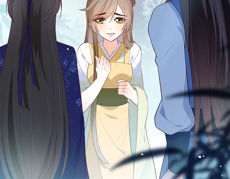 第3话 小女子无以为报5