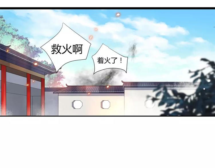 第2话 这剑客不长眼！7