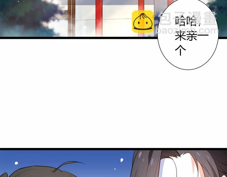 第2话 这剑客不长眼！3