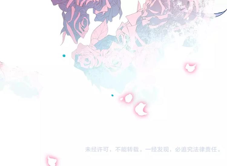 第3话 小女子无以为报33