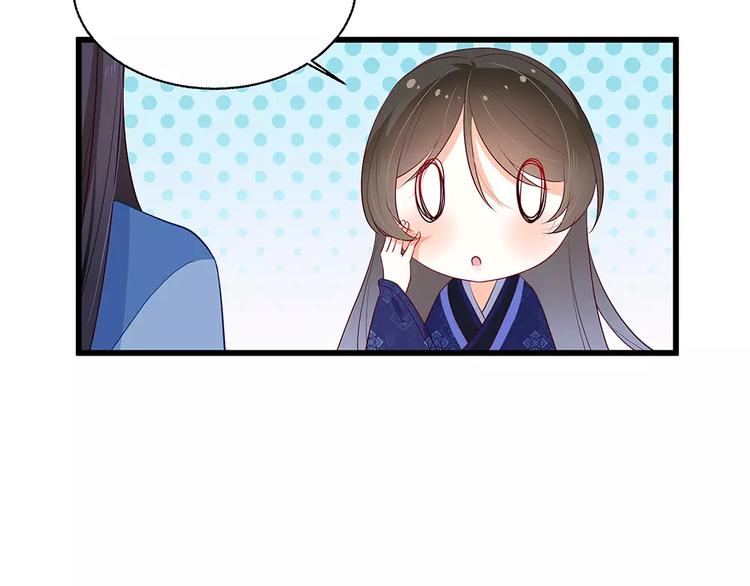 第3话 小女子无以为报22