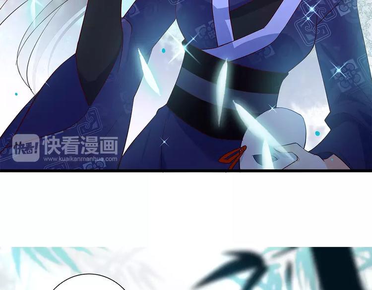 第3话 小女子无以为报10