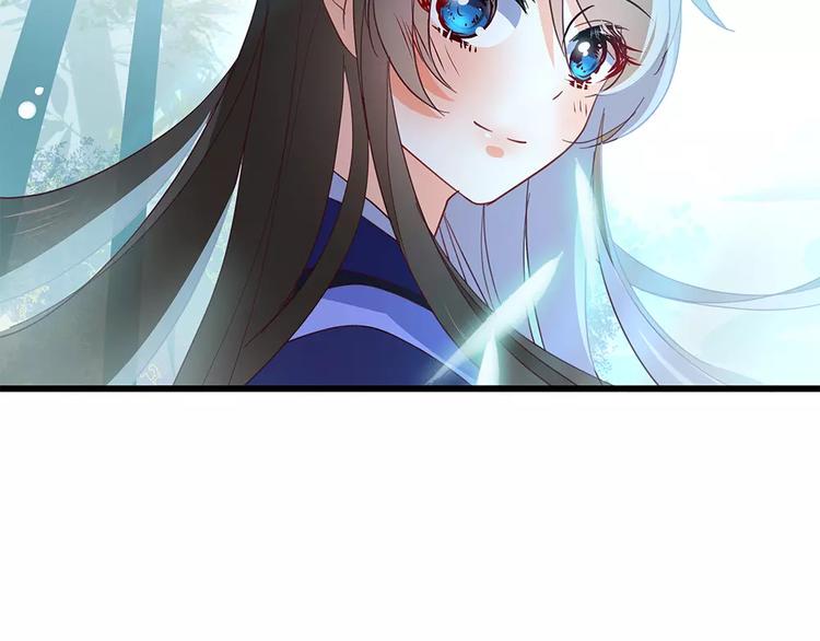 第3话 小女子无以为报14
