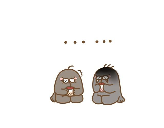 为什么打翻我的奶茶2