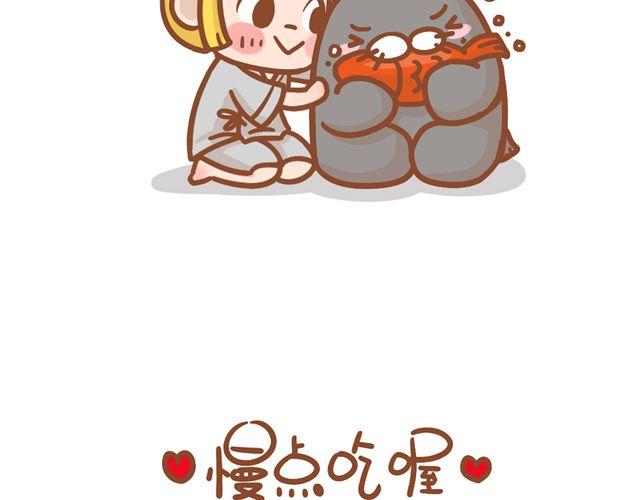 摸鱼12