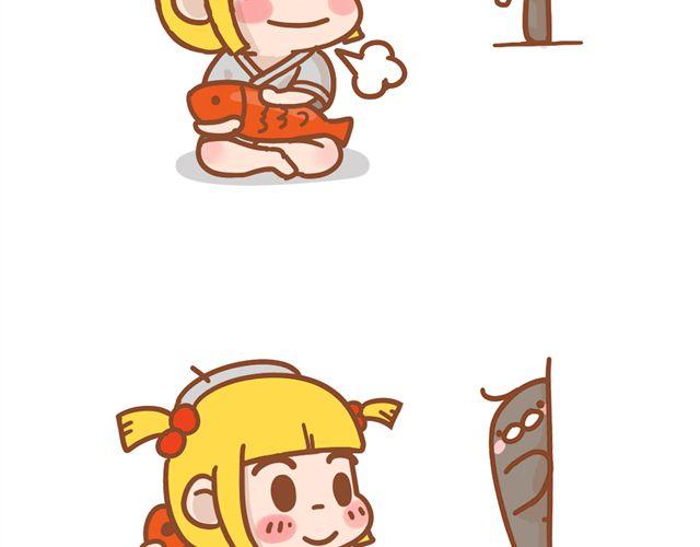摸鱼3