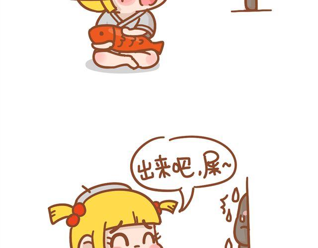 摸鱼2