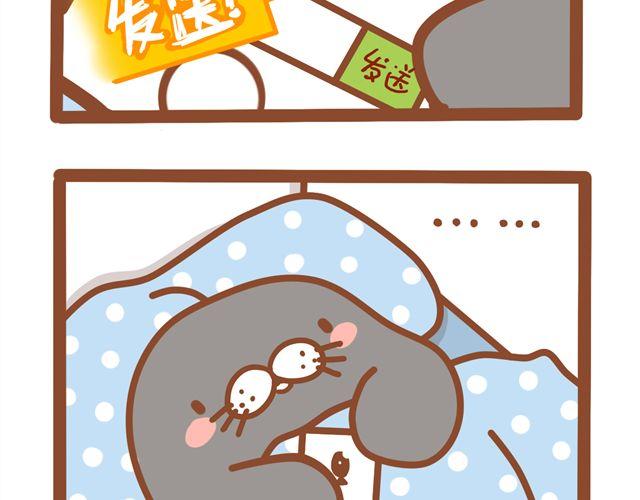 晚安唷1