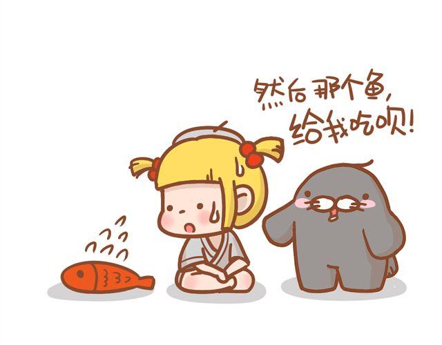 摸鱼9