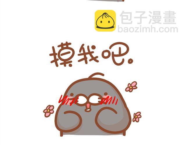 摸鱼8