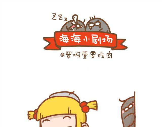 摸鱼0