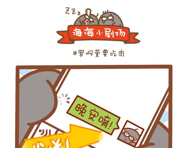 晚安唷0