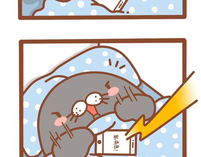 晚安唷3