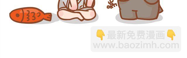 摸鱼6