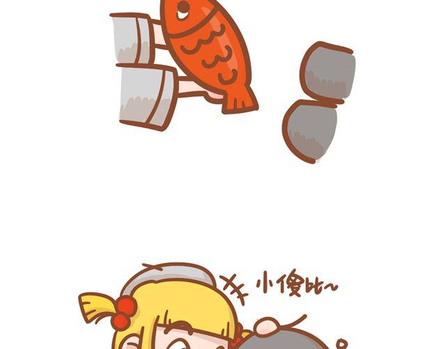 摸鱼11