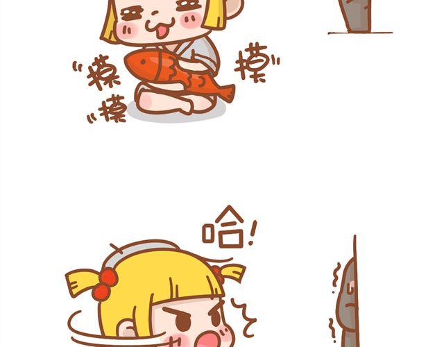摸鱼1