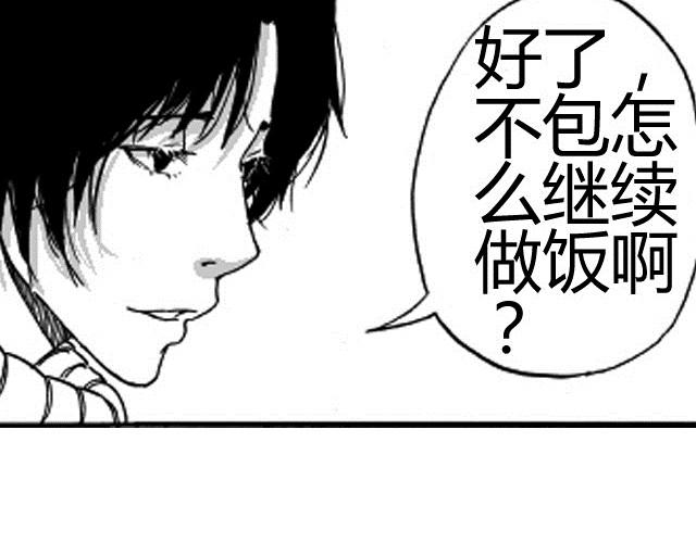 第2话 请别离开我139
