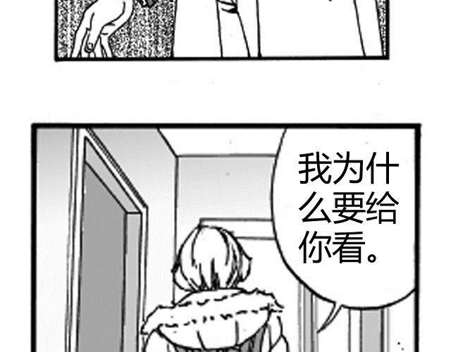 第2话 请别离开我82