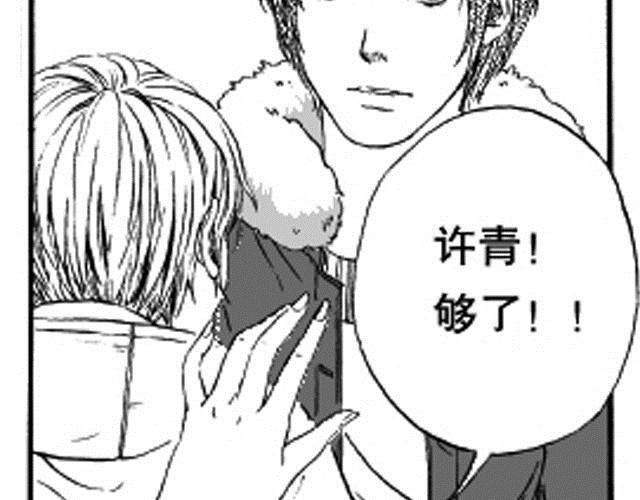 第3话 性别很重要吗？50