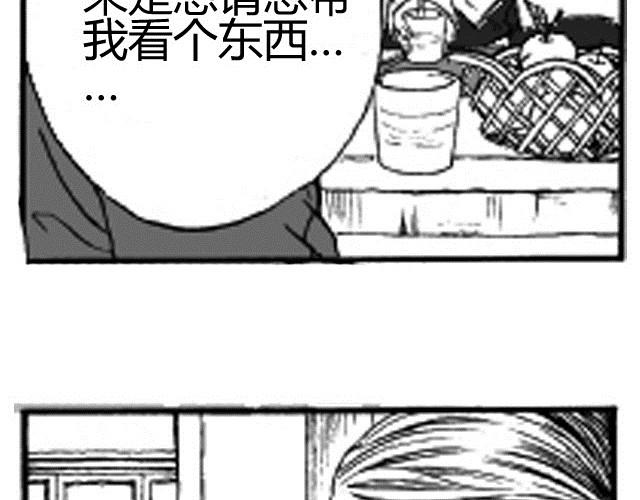 第3话 性别很重要吗？21
