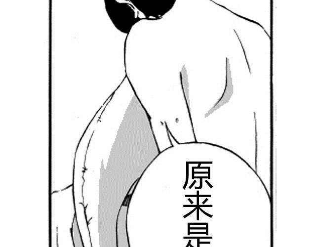 第2话 请别离开我19