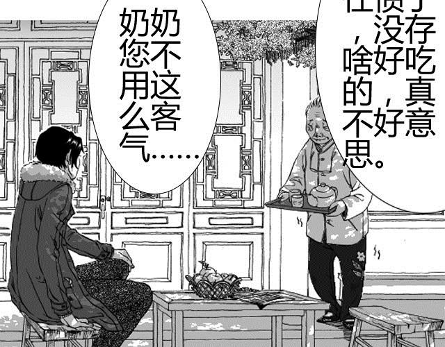第3话 性别很重要吗？16
